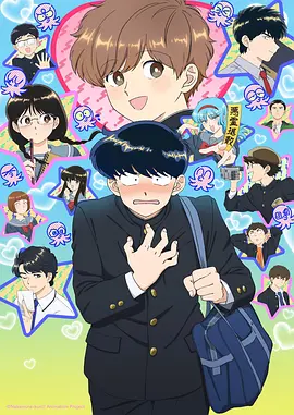五条悟新图 动漫帅哥图片